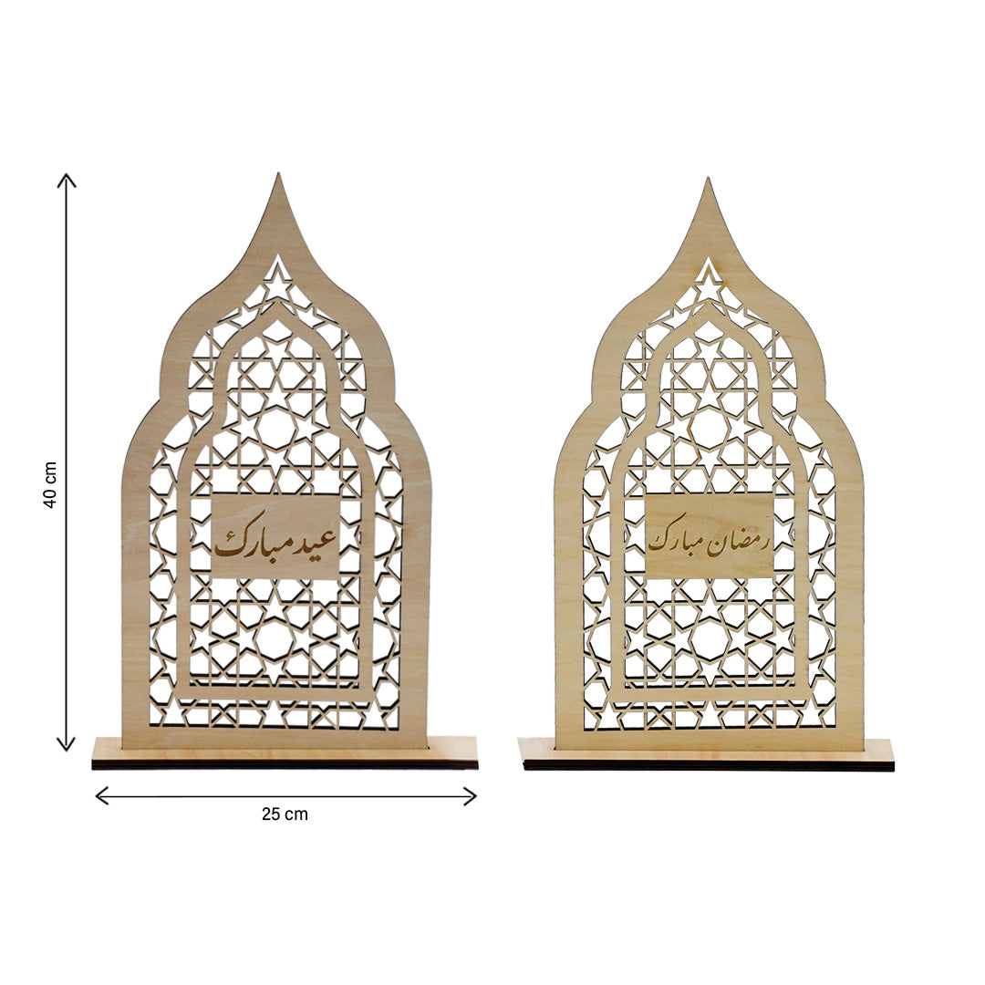 Ramadan & Eid Al-Fitr Wooden Door Wreath & Table Display - Arabic