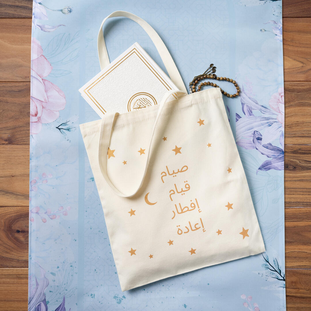 Fast, Pray, Iftar, Repeat Arabic - Adult Tote Bag