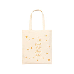 Fast, Pray, Iftar, Repeat Arabic - Adult Tote Bag